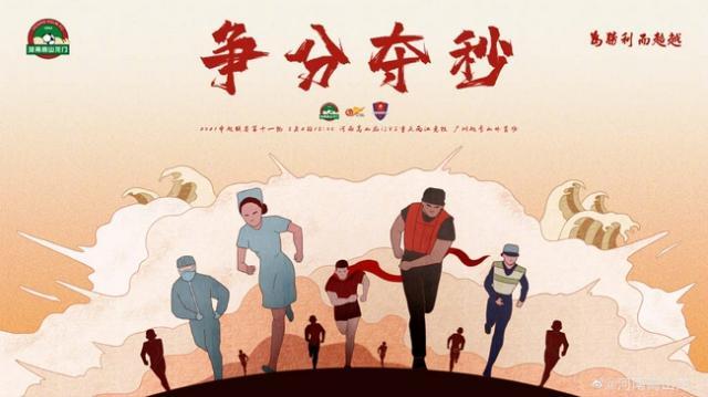 河南VS重庆：卡兰加搭多拉多对阵大摩托博拉尼奥斯